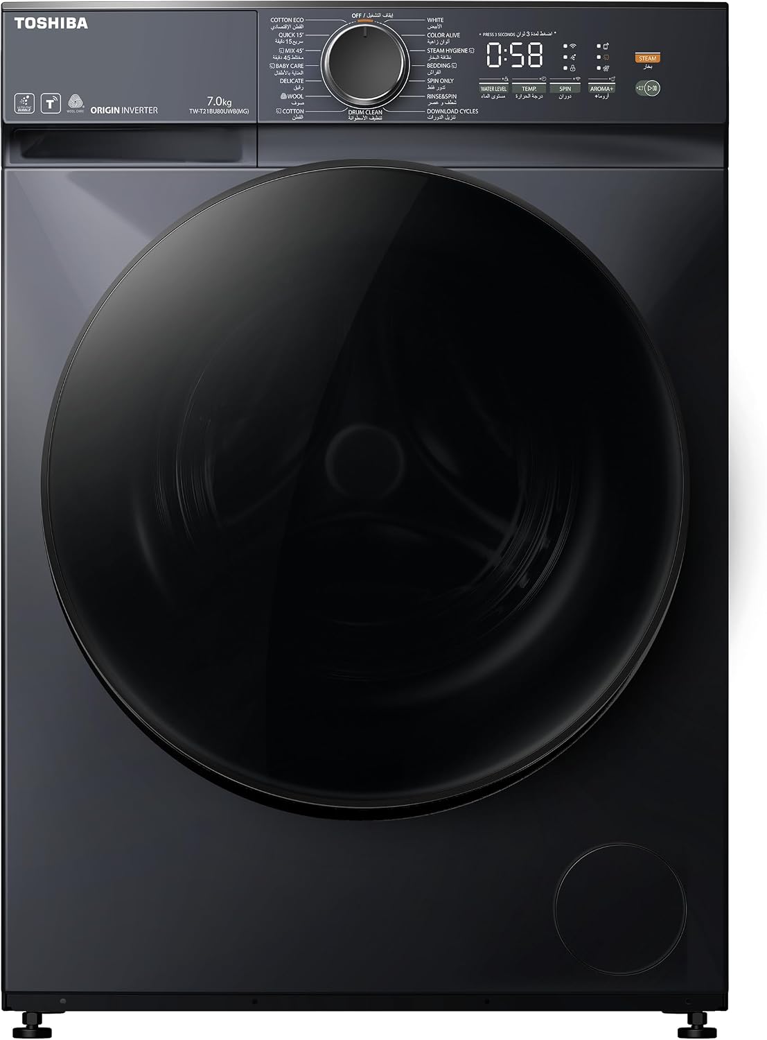 TOSHIBA 7kg Front Load Washer with Steam Hygiene, AI Smart Control, Ultra Fine Bubble & Aroma+ - Morandi Grey, TW-T21BU80UWM(MG)